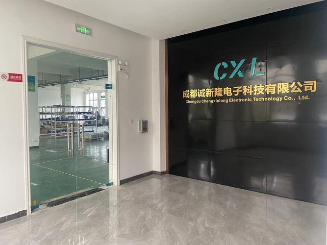 成都诚新隆电子科技 电子配件领域的专业力量